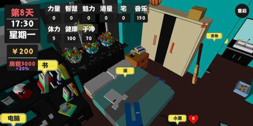 《属性与生活2》怎么直播