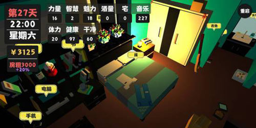 《属性与生活2》怎么直播