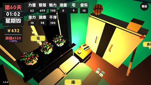 《属性与生活2》怎么直播