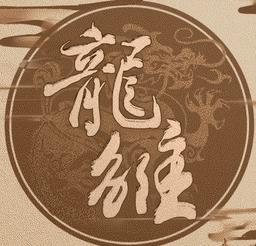 橙光游戏《龙雏》怎么获得万俟宸好