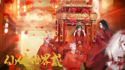 橙光游戏《仙侠世界贰》女线修仙攻略