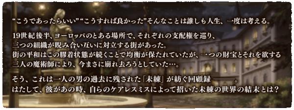 FGO2019白色情人节活动旧蜘蛛与怀旧派一同织网攻略大全