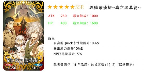 FGO2019白色情人节活动旧蜘蛛与怀旧派一同织网攻略大全