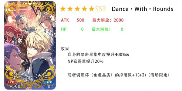FGO2019白色情人节活动旧蜘蛛与怀旧派一同织网攻略大全