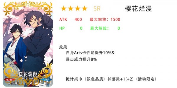 FGO2019白色情人节活动旧蜘蛛与怀旧派一同织网攻略大全