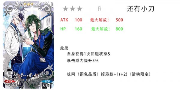 FGO2019白色情人节活动旧蜘蛛与怀旧派一同织网攻略大全