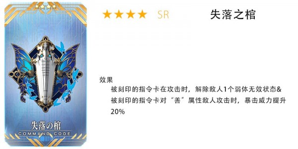 FGO2019白色情人节活动旧蜘蛛与怀旧派一同织网攻略大全