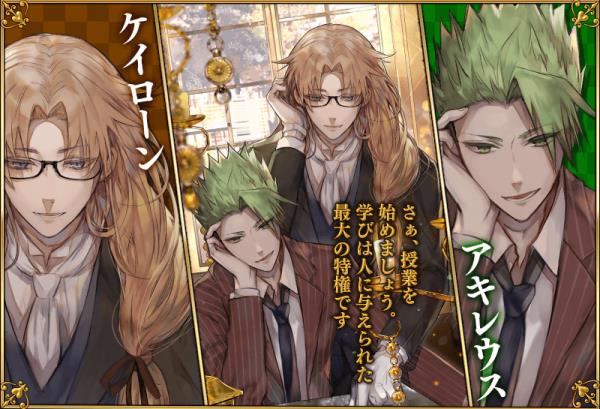 FGO2019白色情人节活动旧蜘蛛与怀旧派一同织网攻略大全
