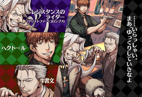FGO2019白色情人节活动旧蜘蛛与怀旧派一同织网攻略大全