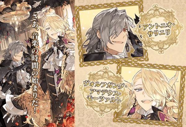 FGO2019白色情人节活动旧蜘蛛与怀旧派一同织网攻略大全