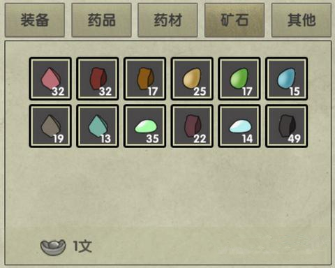 《放空的武林》挖矿倒卖赚钱心得