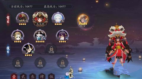 《长安幻世绘》四钱晋升挑战攻略