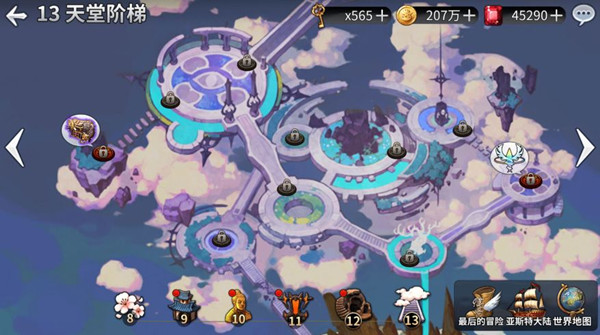 《十二战纪》一周年版本特别企划