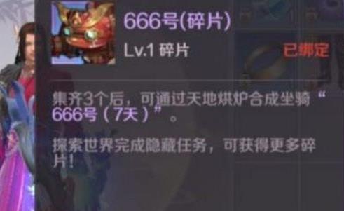 硷666÷