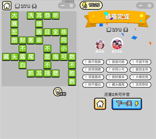 ټǡ۵278ش