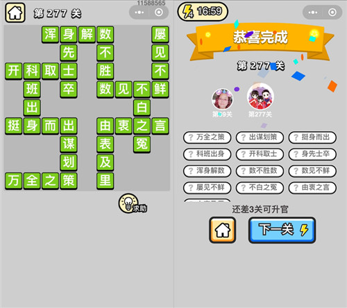 ټǡ۵277ش