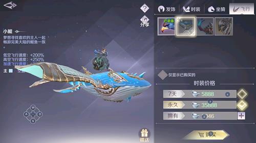 《完美世界》手游帮贡获取攻略