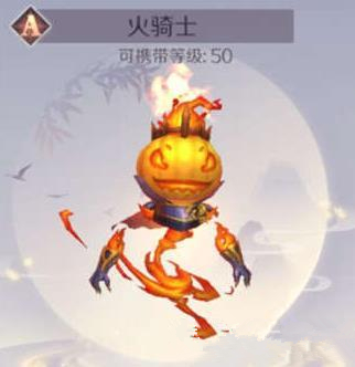 《完美世界》手游火骑士怎么样