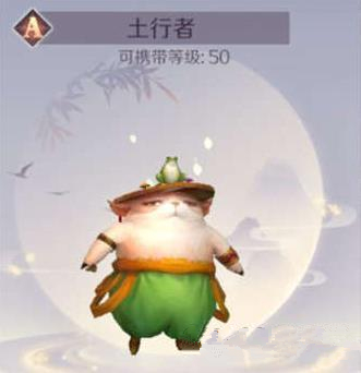 《完美世界》手游土行孙怎么样
