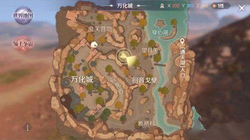 硷