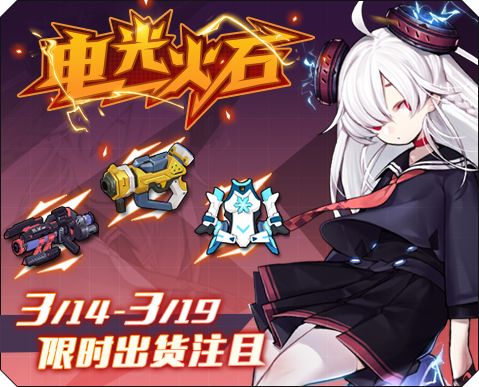 《少女咖啡枪》在咖啡屋卖小情报的玛奇朵VOL67