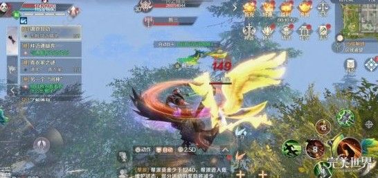 《完美世界》手游妖兽PVP厉害吗