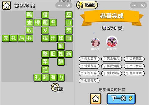 ټǡ۵270ش