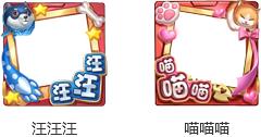王者荣耀峡谷游乐园活动地址_王者荣耀峡谷游乐园活动内容奖励