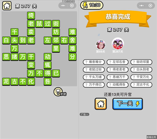 ټǡ۵267ش