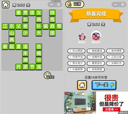 ټǡ۵266ش