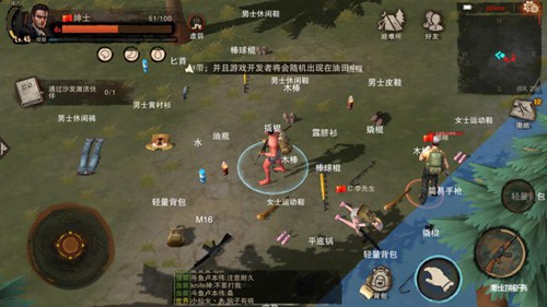 《废土行动》联机怎么玩
