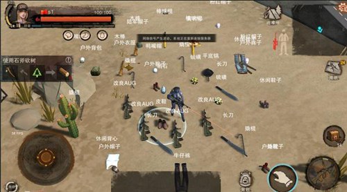 《废土行动》联机怎么玩