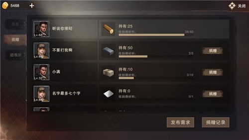 《废土行动》联机怎么玩