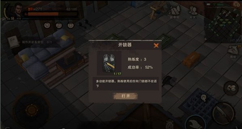《废土行动》联机怎么玩