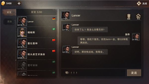 《废土行动》联机怎么玩