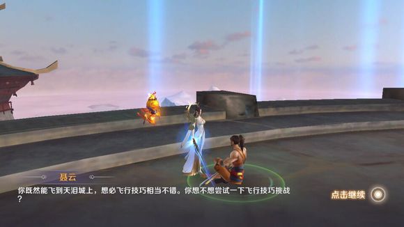 《完美世界》手游放飞自我福利活动