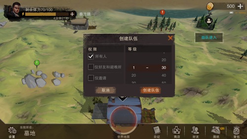 《废土行动》墓地好友组队副本