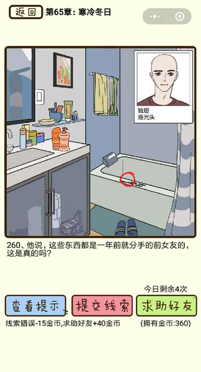 ټС䶬յ260ô