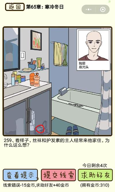 ټС䶬յ259ô