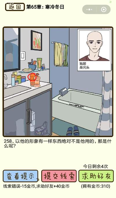 ټС䶬յ258ô