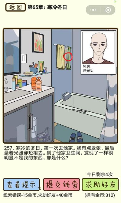 ټС䶬յ257ô