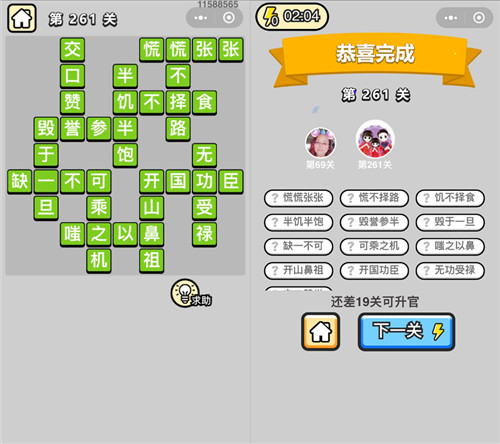 ټǡ۵261ش