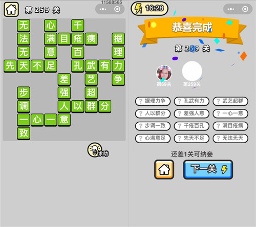 ټǡ۵259ش