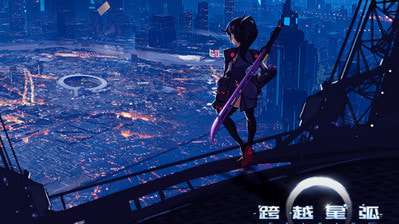《跨越星弧》汉斯转职推荐