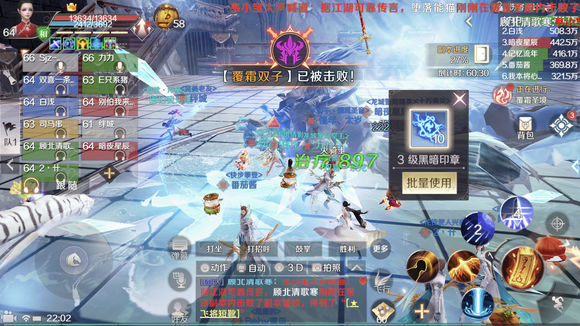 《完美世界》手游神谕商店在哪刷新