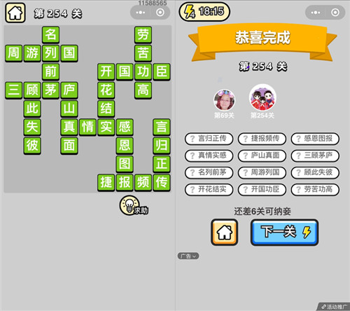 ټǡ۵254ش