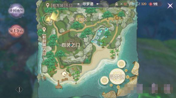 《完美世界》手游怨灵之种隐藏任务攻略