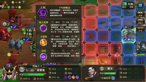 《梦幻模拟战》手游高智力波赞鲁养成攻略