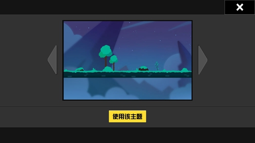 《激斗火柴人》怎么创建战场