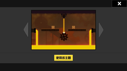 《激斗火柴人》怎么创建战场